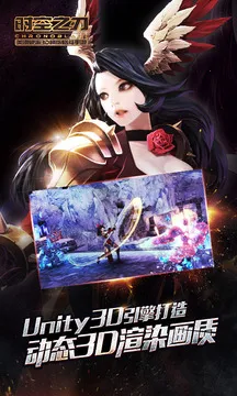 ʱ��֮��2026�ٷ����°汾v14 �ٷ������ͼ1