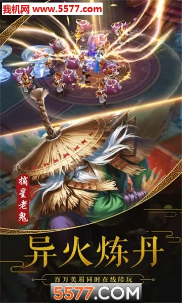 ��ħ¼v1.3.0 �ٷ������ͼ0