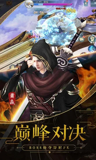 ��ħ¼v1.3.0 �ٷ������ͼ4