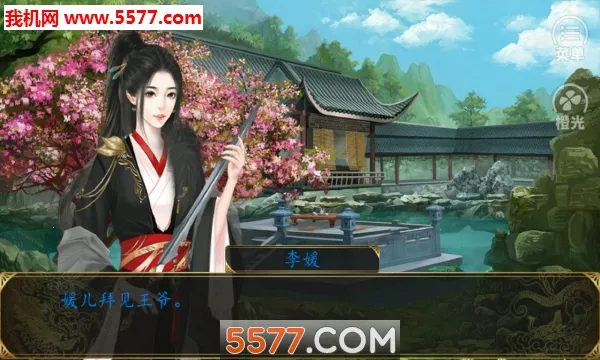 ���ƻʳ�v3.1 �ٷ������ͼ1