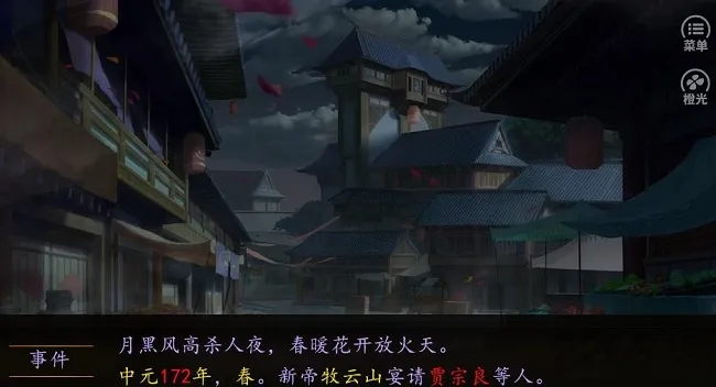 ���ƻʳ�v3.1 �ٷ������ͼ4