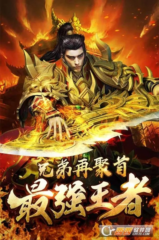 ���ǰ���2026�ٷ�����v1.0.0 ��׿���ͼ1