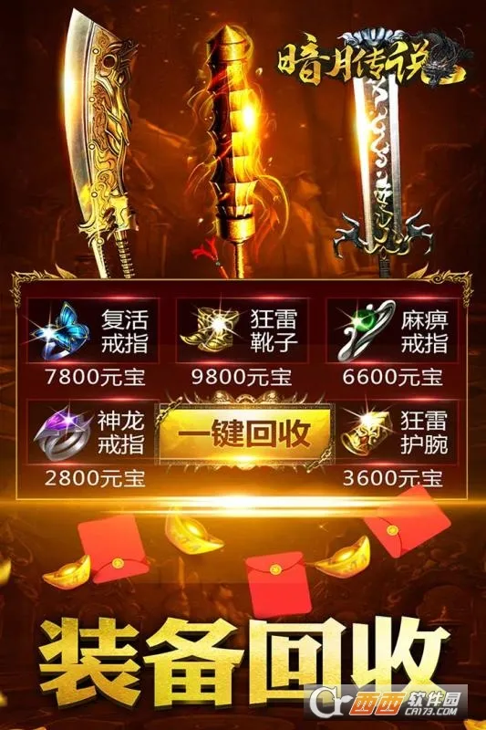 ���ǰ���2026�ٷ�����v1.0.0 ��׿���ͼ2