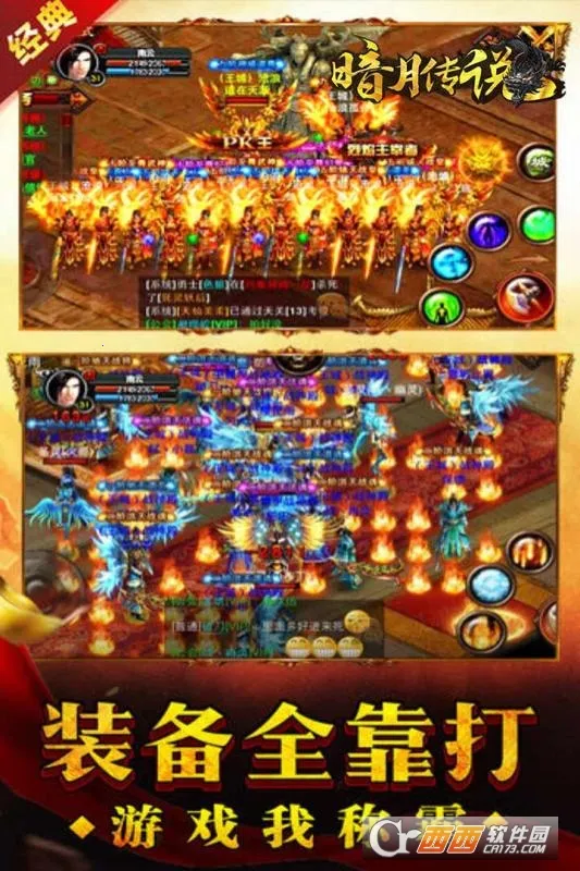 ���ǰ���2026�ٷ�����v1.0.0 ��׿���ͼ3