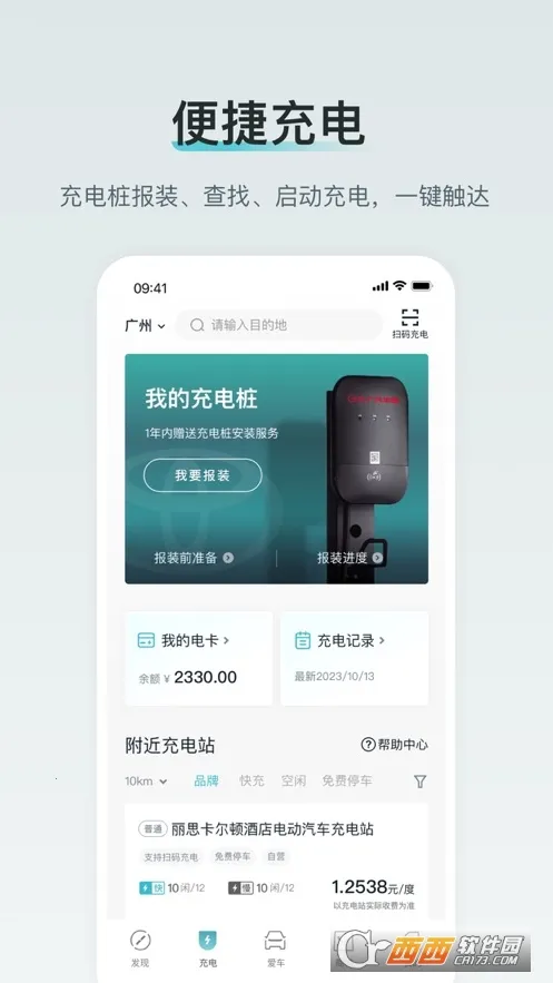 ������������Դv3.17.1 �ٷ������ͼ0