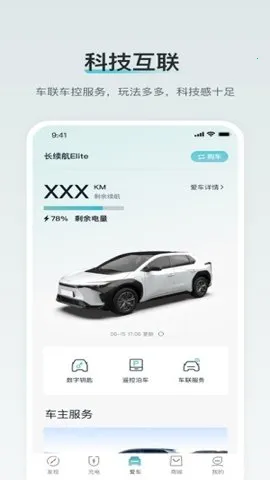 ������������Դv3.17.1 �ٷ������ͼ2