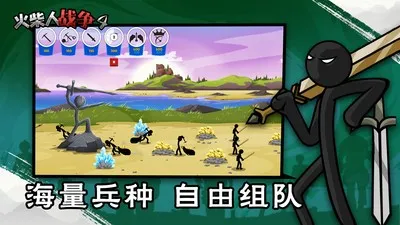 �����ս��4v1.0 �ٷ������ͼ2