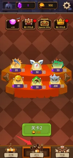 �����ս��4