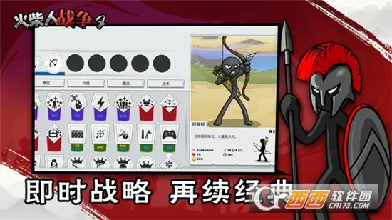 �����ս��4v1.0 �ٷ������ͼ0