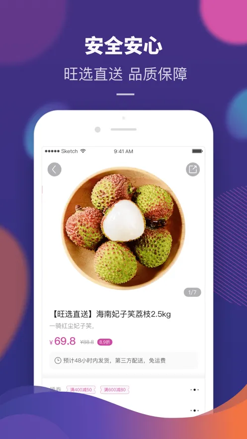 ����v2.2.10 �ֻ����ͼ1