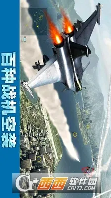 �׵�ս������2026���ذ�װv1.0 �ٷ������ͼ4