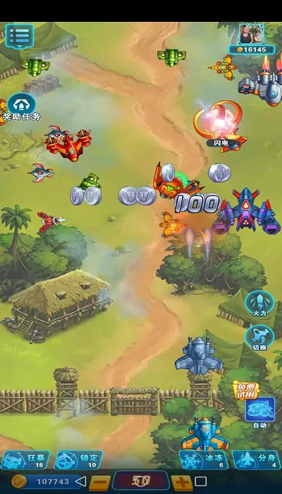 �׵�ս������2026���ذ�װ