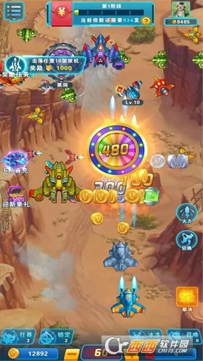 �׵�ս������2026���ذ�װv1.0 �ٷ������ͼ0