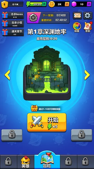 ��������2026���°汾v1.0.2 �ٷ������ͼ4