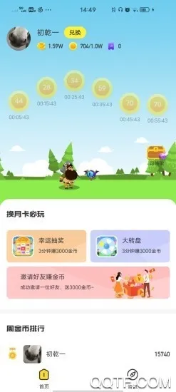 ��ưv2.0.3 �ٷ������ͼ0