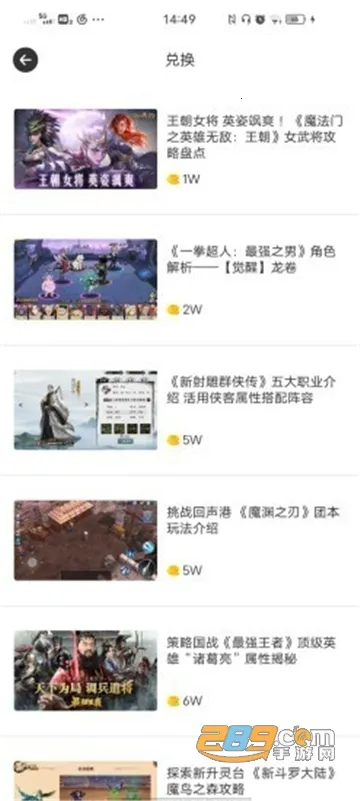 ��ưv2.0.3 �ٷ������ͼ3