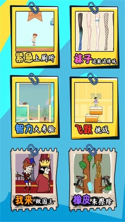 ���Զ��п�2026���ذ�װv2023.09.15 �ֻ����ͼ3