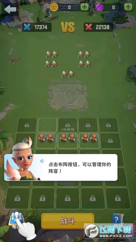 �ҵ�СС����2026���°汾v1.1.0.11392 ��Ѱ��ͼ0