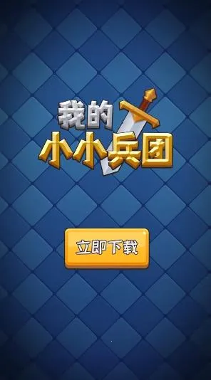 �ҵ�СС����2026���°汾v1.1.0.11392 ��Ѱ��ͼ3