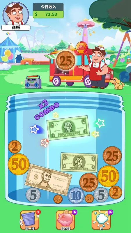 ������õ�����2026���ذ�װv24.1.22.18 ��׿���ͼ1