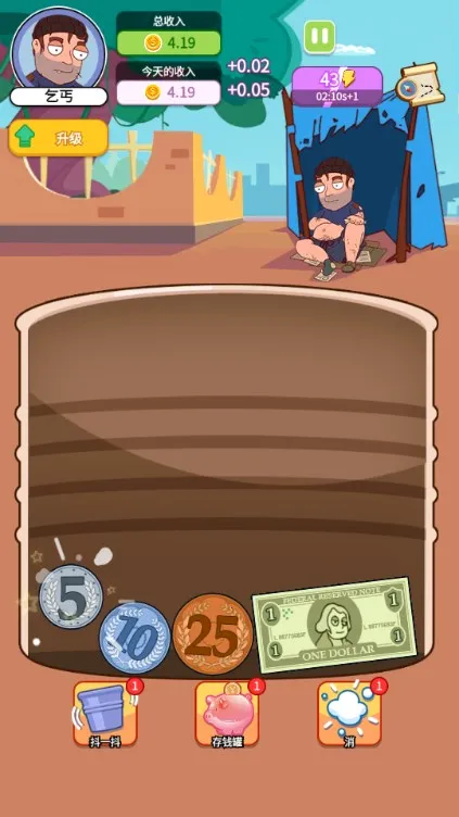 ������õ�����2026���ذ�װv24.1.22.18 ��׿���ͼ2