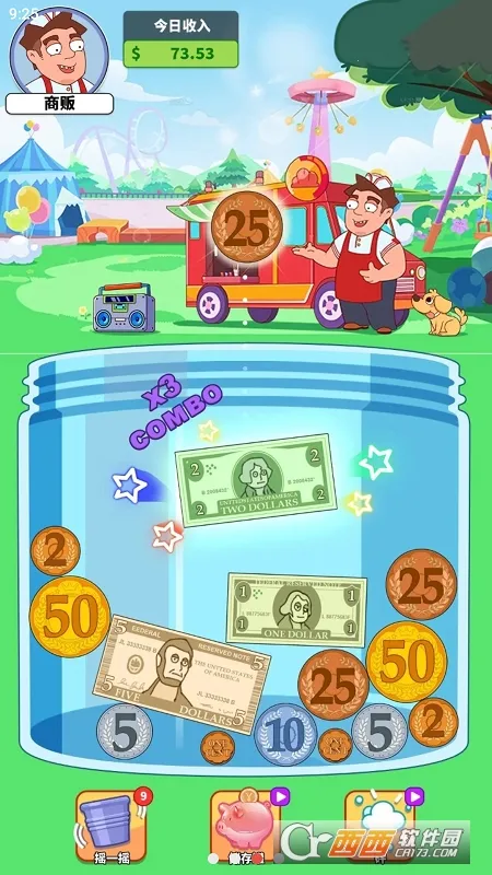 ������õ�����2026���ذ�װv24.1.22.18 ��׿���ͼ0