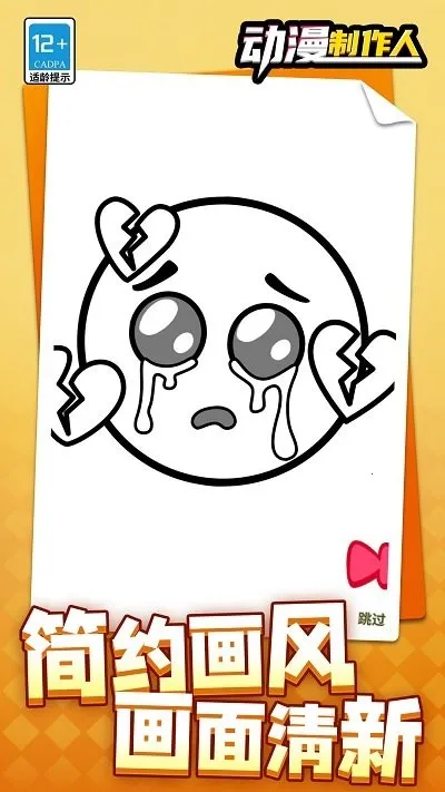 ����������v1.1.4 �ٷ������ͼ0