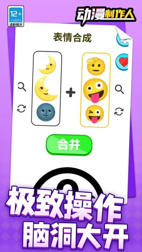 ����������v1.1.4 �ٷ������ͼ4