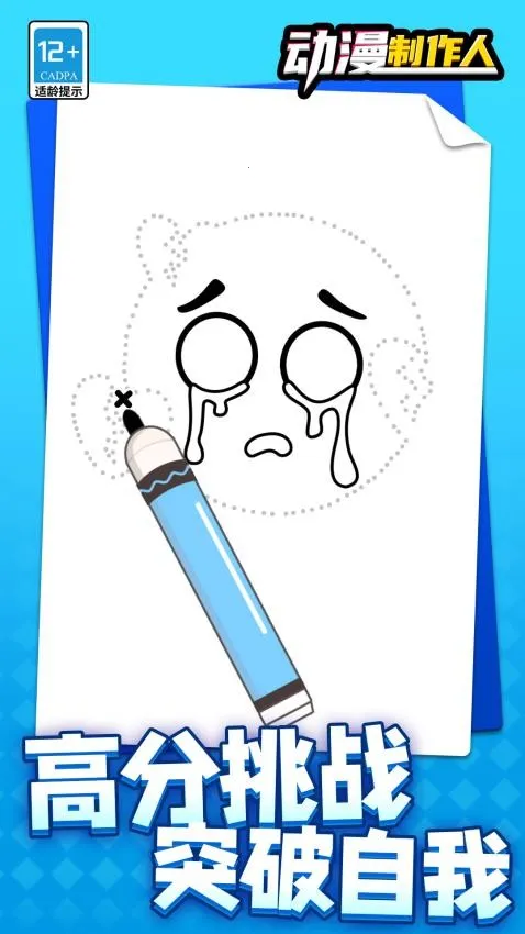 ����������v1.1.4 �ٷ������ͼ2