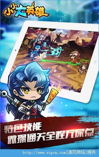 СС��Ӣ��2026�ٷ�����v1.0.28.2 �ֻ����ͼ2