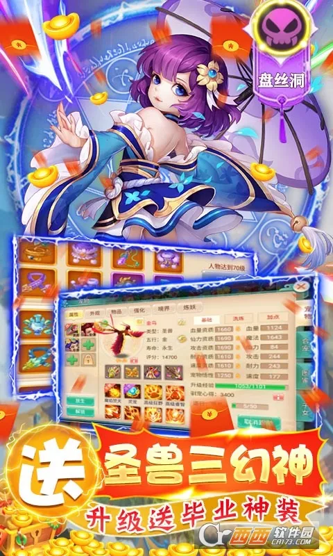 СС��Ӣ��2026�ٷ�����v1.0.28.2 �ֻ����ͼ0