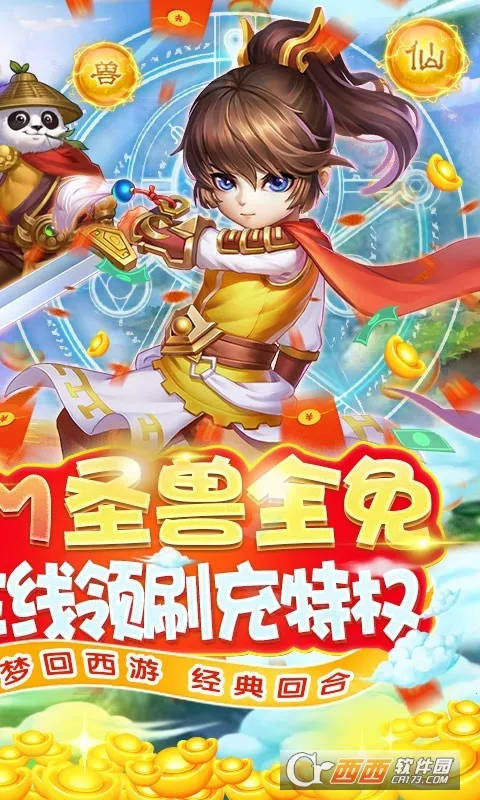 СС��Ӣ��2026�ٷ�����v1.0.28.2 �ֻ����ͼ1