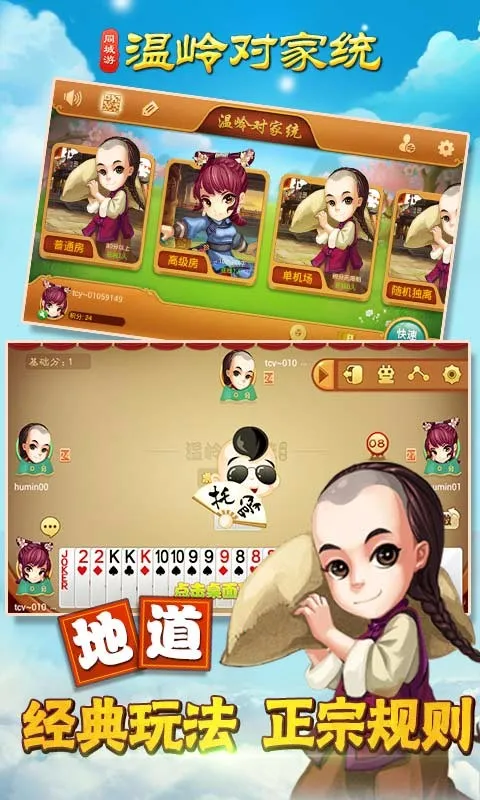 ����Լ�ͳ2026���°汾v1.5.4 �ٷ������ͼ1