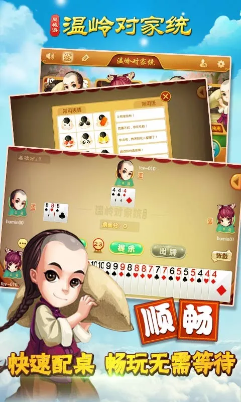 ����Լ�ͳ2026���°汾v1.5.4 �ٷ������ͼ0