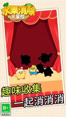 ˮ��������ð��2026�ٷ����°汾v1.0.1 �ֻ����ͼ0