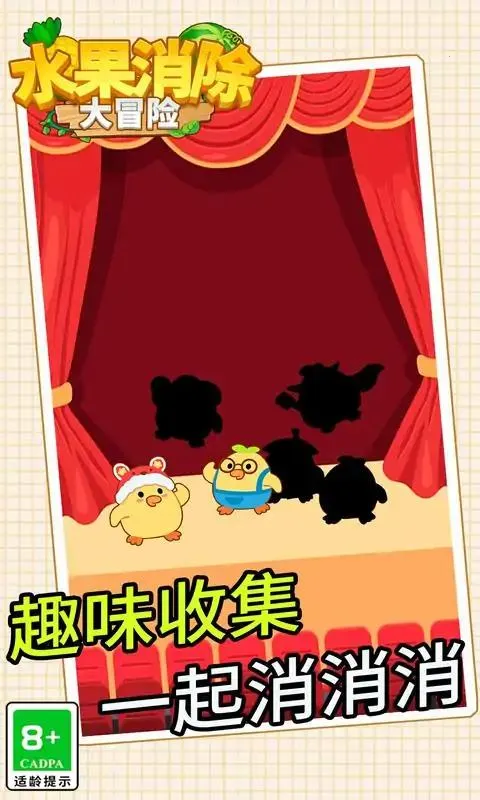 ˮ��������ð��2026�ٷ����°汾v1.0.1 �ֻ����ͼ3