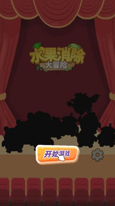 ˮ��������ð��2026�ٷ����°汾v1.0.1 �ֻ����ͼ1