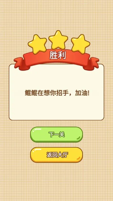 ˮ��������ð��2026�ٷ����°汾v1.0.1 �ֻ����ͼ2