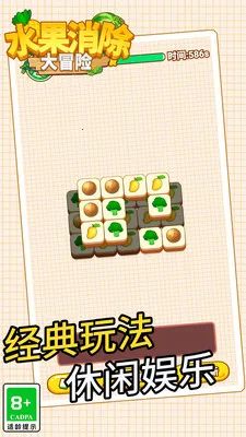 ˮ��������ð��2026�ٷ����°汾