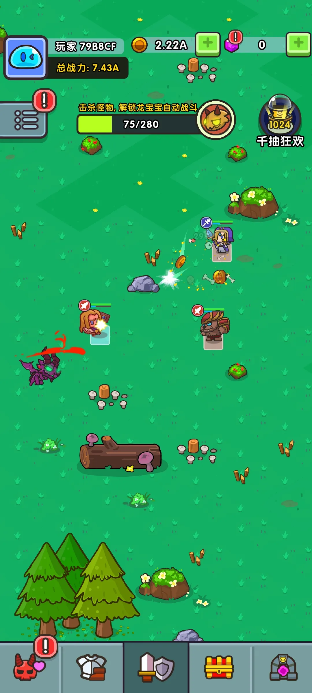 ʷ��ķӢ��v1.3.5 �ֻ����ͼ4