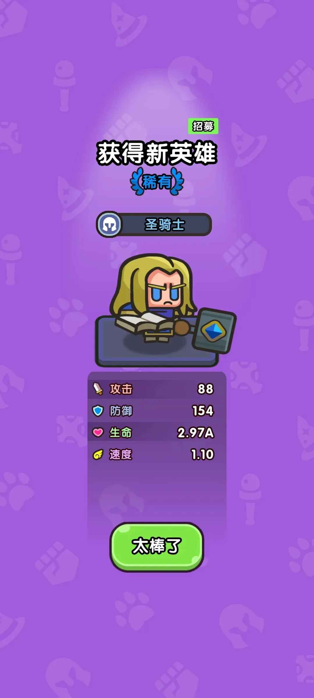 ʷ��ķӢ��v1.3.5 �ֻ����ͼ0