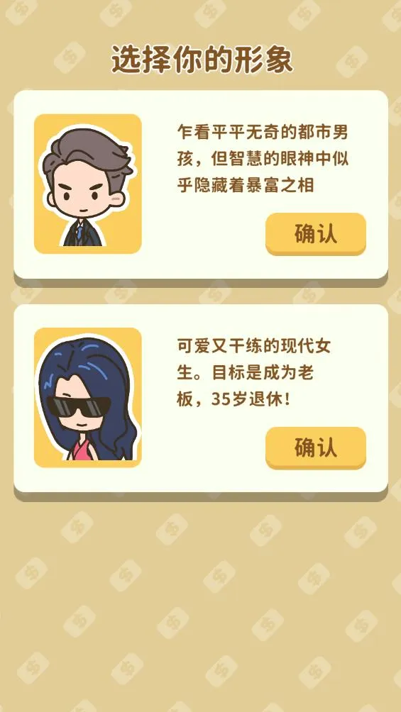 ����ķ���ģ����2026���ذ�װv1.4.3 ��׿���ͼ2