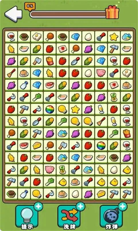 ���з���v1.0.0 ��׿���ͼ4