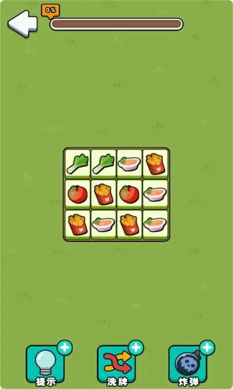 ���з���v1.0.0 ��׿���ͼ3