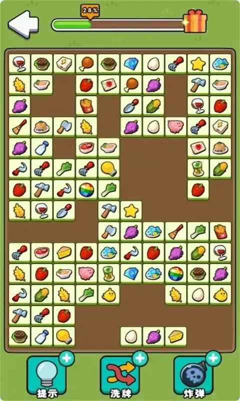 ���з���v1.0.0 ��׿���ͼ2