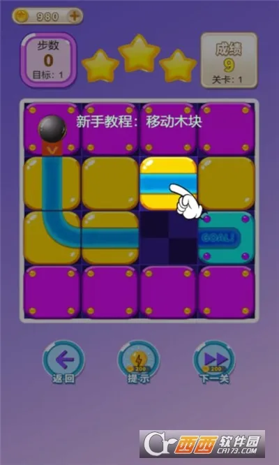 ���з���v1.0.0 ��׿���ͼ1