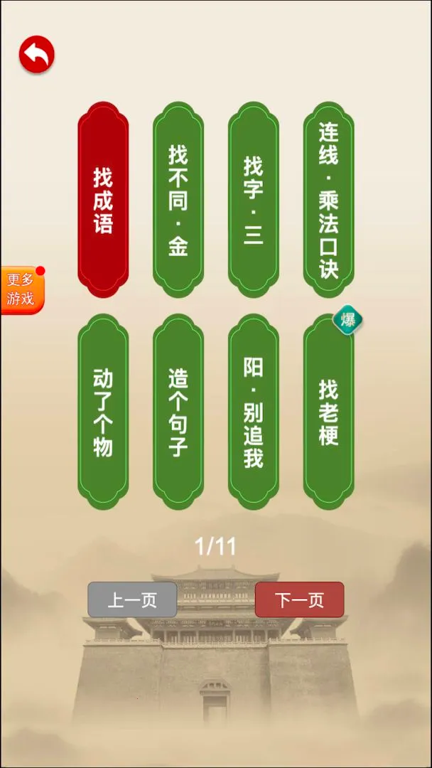 ��������v1.0 �ٷ������ͼ4