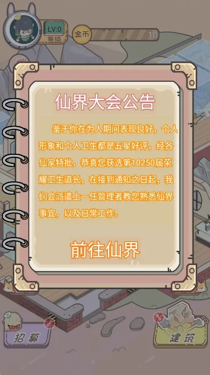 ��������v1.0 �ٷ������ͼ0