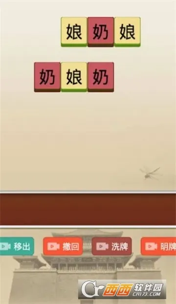 ��������