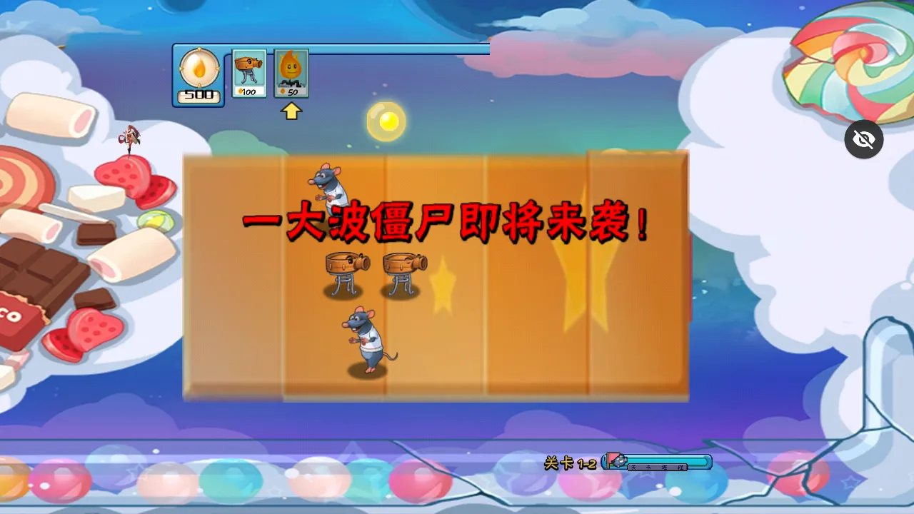 ֲ�����ս��ʬ����ƪv1.1.1 ��Ѱ��ͼ2